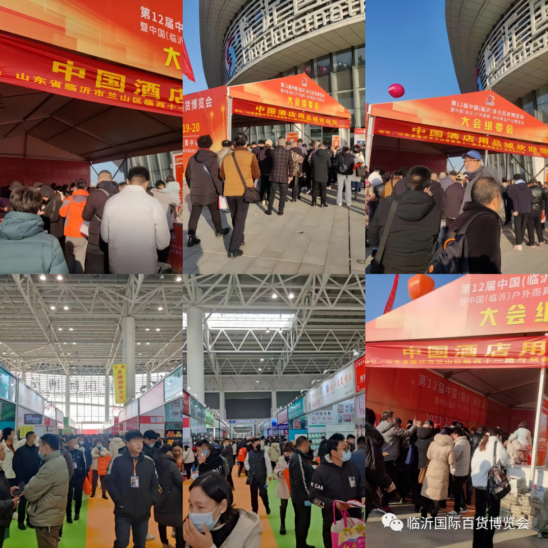 精彩現(xiàn)場(chǎng)展現(xiàn)1.png 精彩現(xiàn)場(chǎng)展現(xiàn)1.png