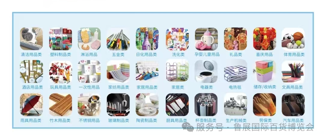 免 費 大 巴 車.png