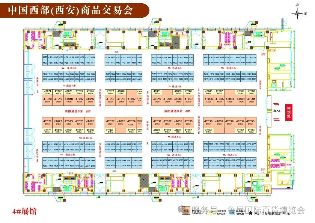 02 全品類覆蓋，一站式購(gòu)齊2.jpg